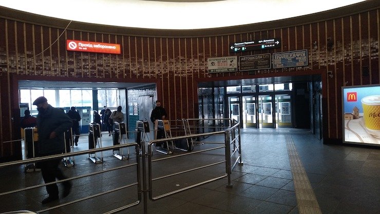 Обновленная "Шулявская". Фото: Facebook "Транспорт Киева"