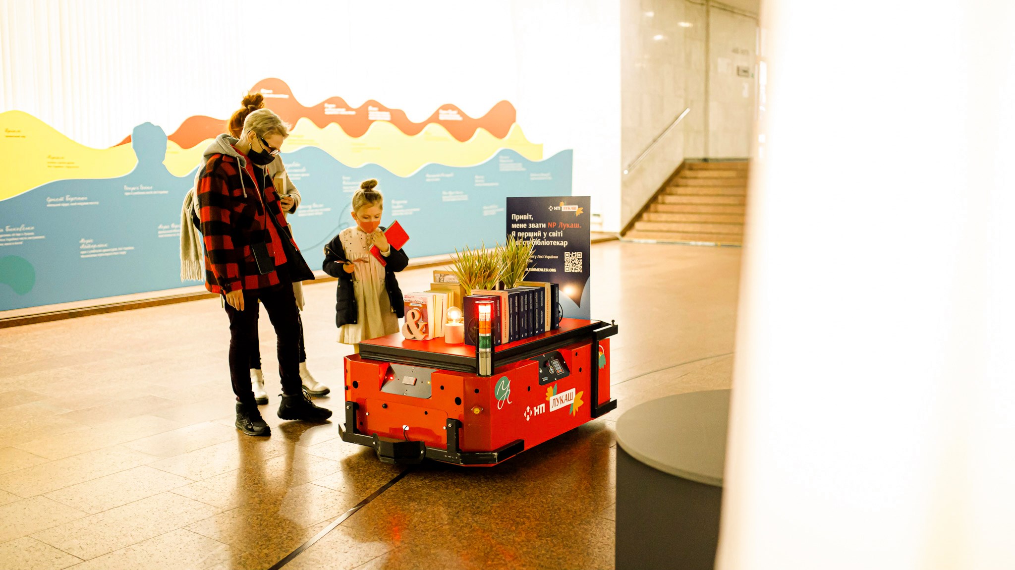 Робот-библиотекарь. Фото: БЖ