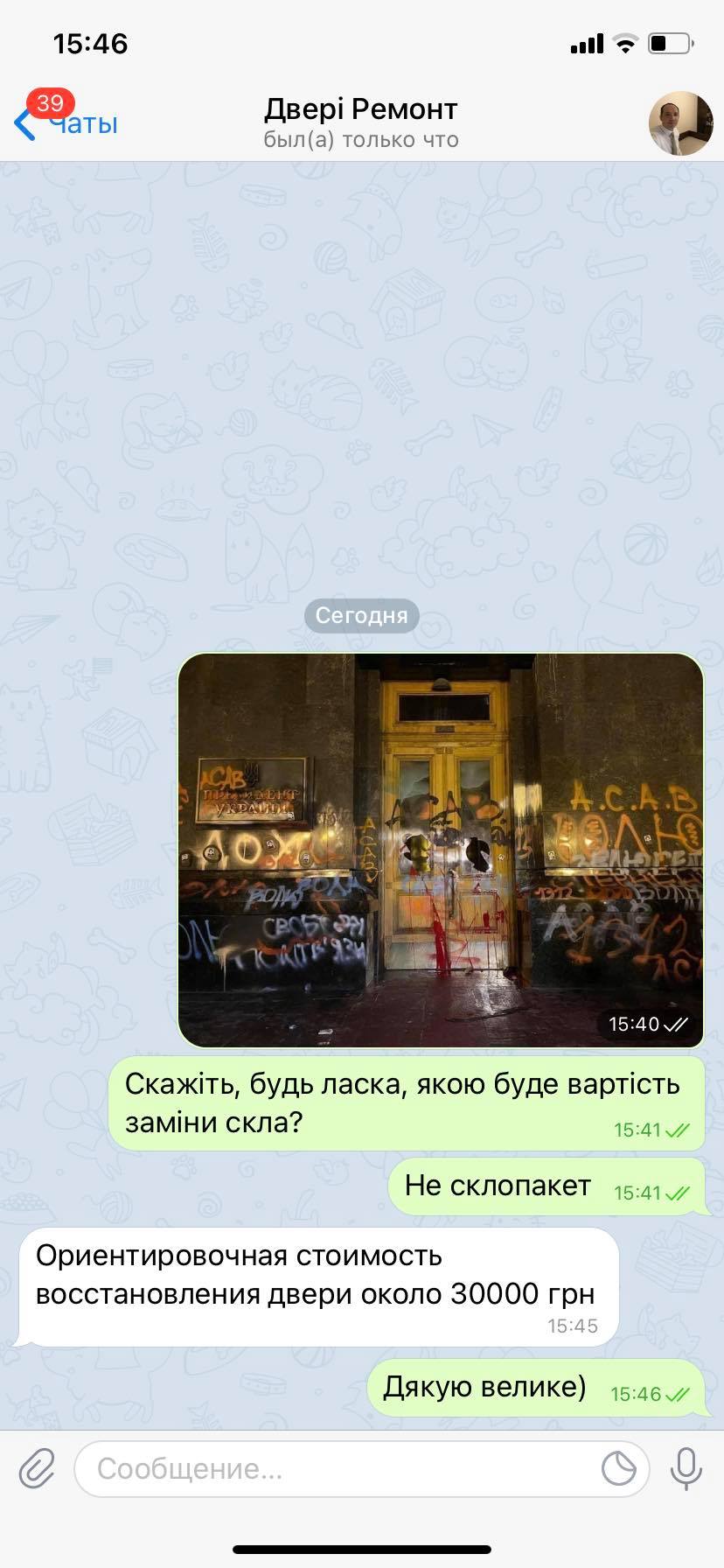 Уборка ОП. Фото: Facebook Вячеслав Лакомкин