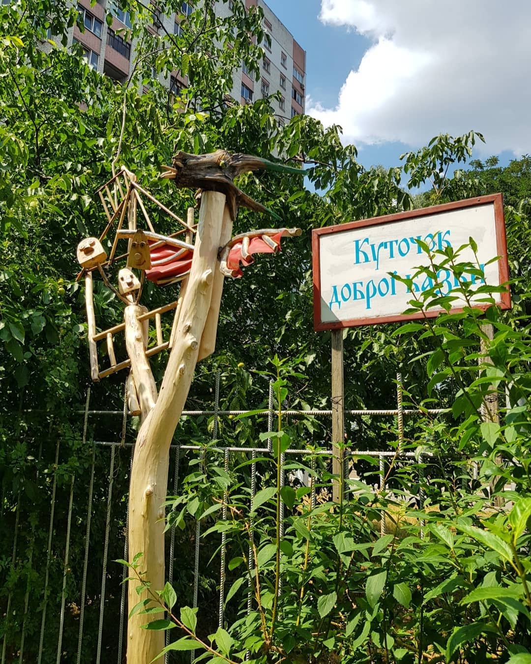 В Дарницком районе обустроили милый сквер. Фото: Инга Поляруш