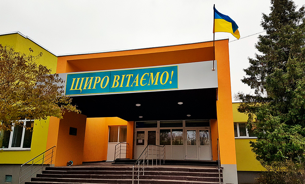 Не доучили: антирейтинг школ Киева по районам