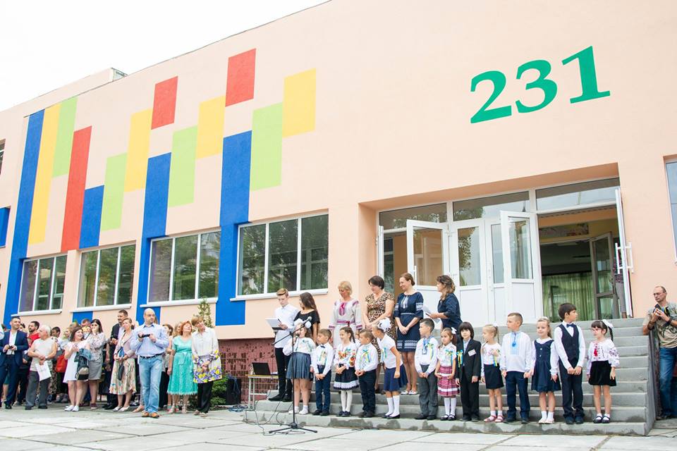 Школа №231. Фото: Facebook