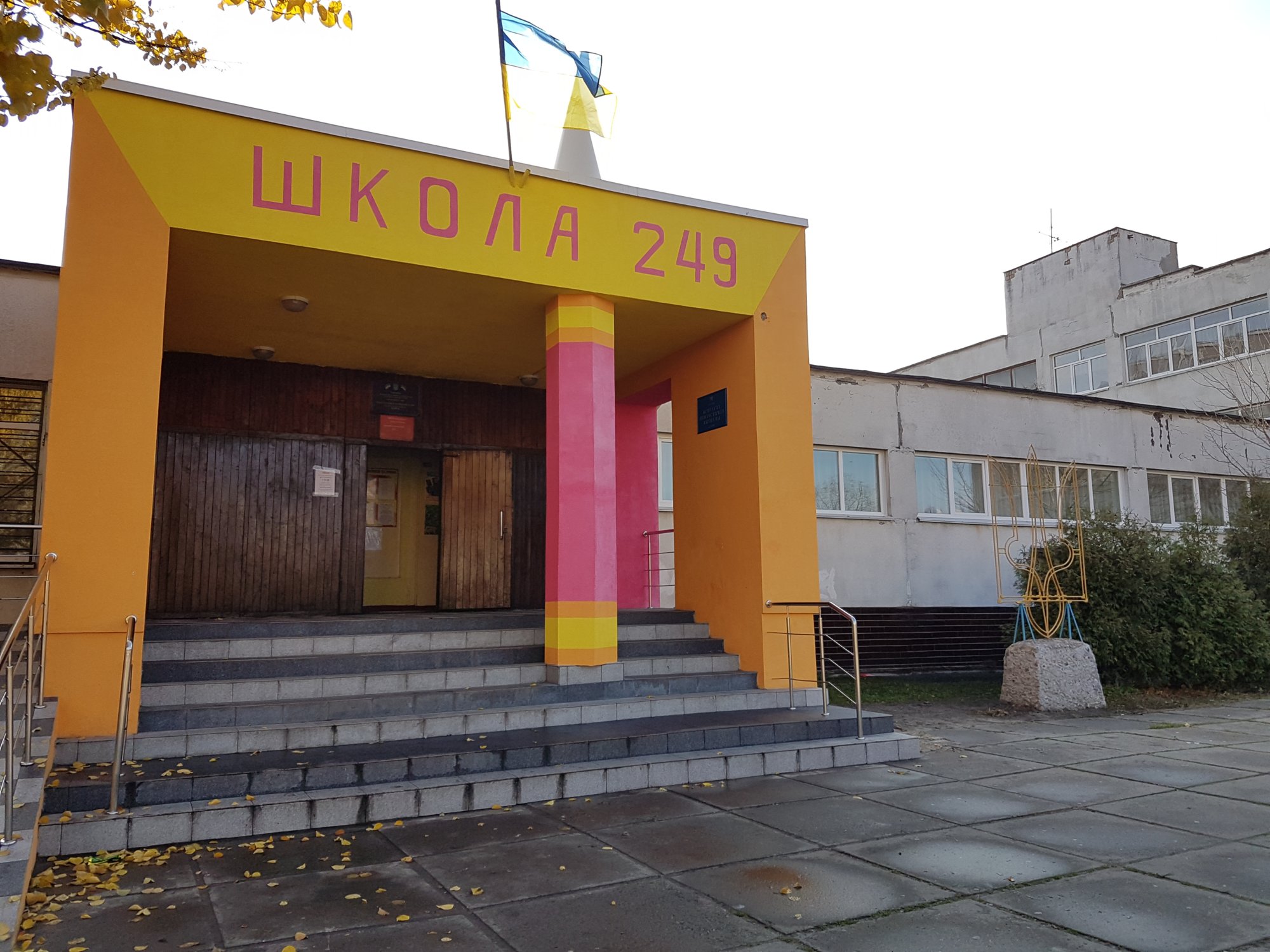 Антирейтинг киевских школ по результатам ВНО. Фото: guide.kyivcity.gov.ua