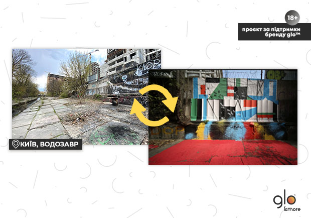 Що змінилося на набережній Либеді після трансформації 