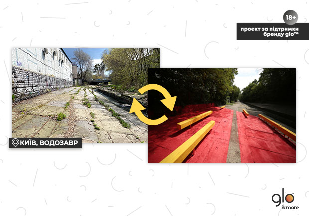 Що змінилося на набережній Либеді після трансформації 