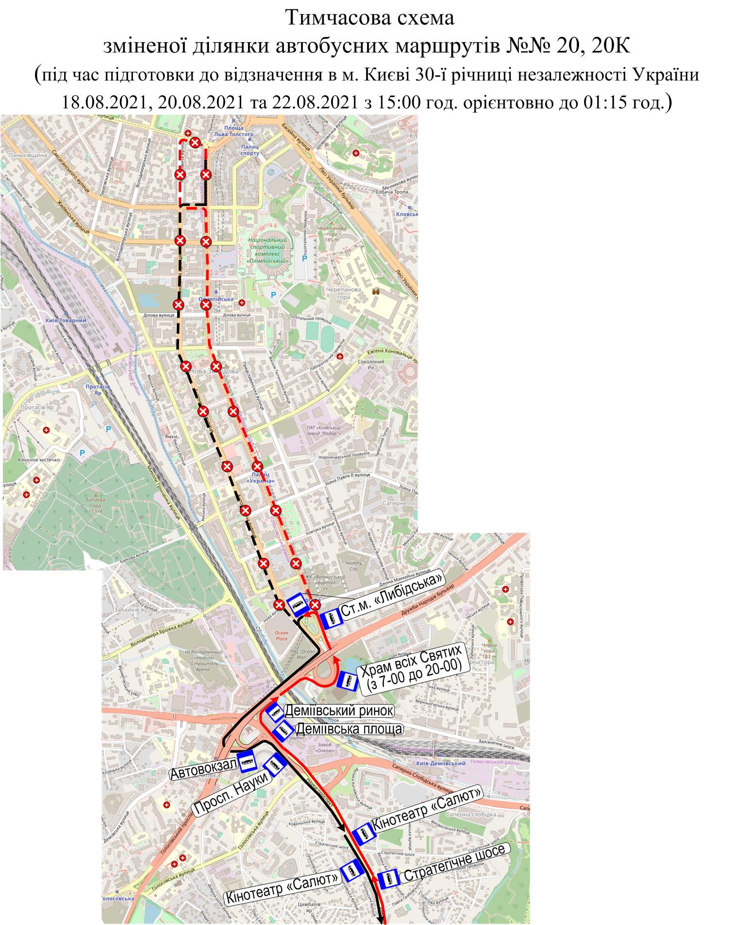 Организация движения общественного транспорта. Фото: КГГА