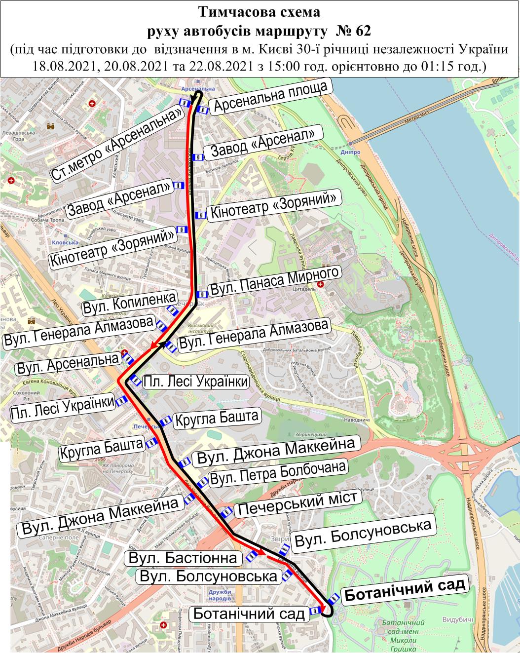 Общественный транспорт временно изменил маршруты: как он курсирует фото 2 1