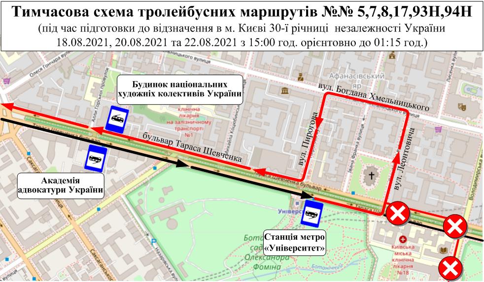Общественный транспорт временно изменил маршруты: как он курсирует фото 9 8