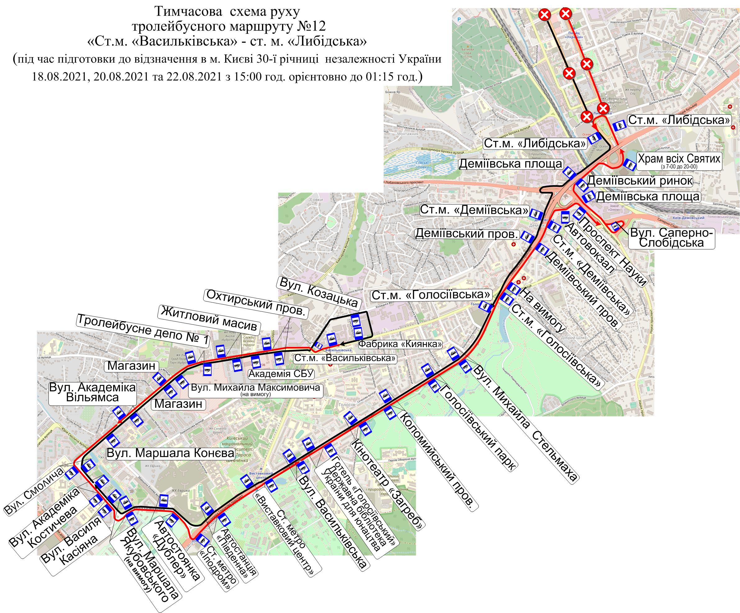 Общественный транспорт временно изменил маршруты: как он курсирует фото 11 10