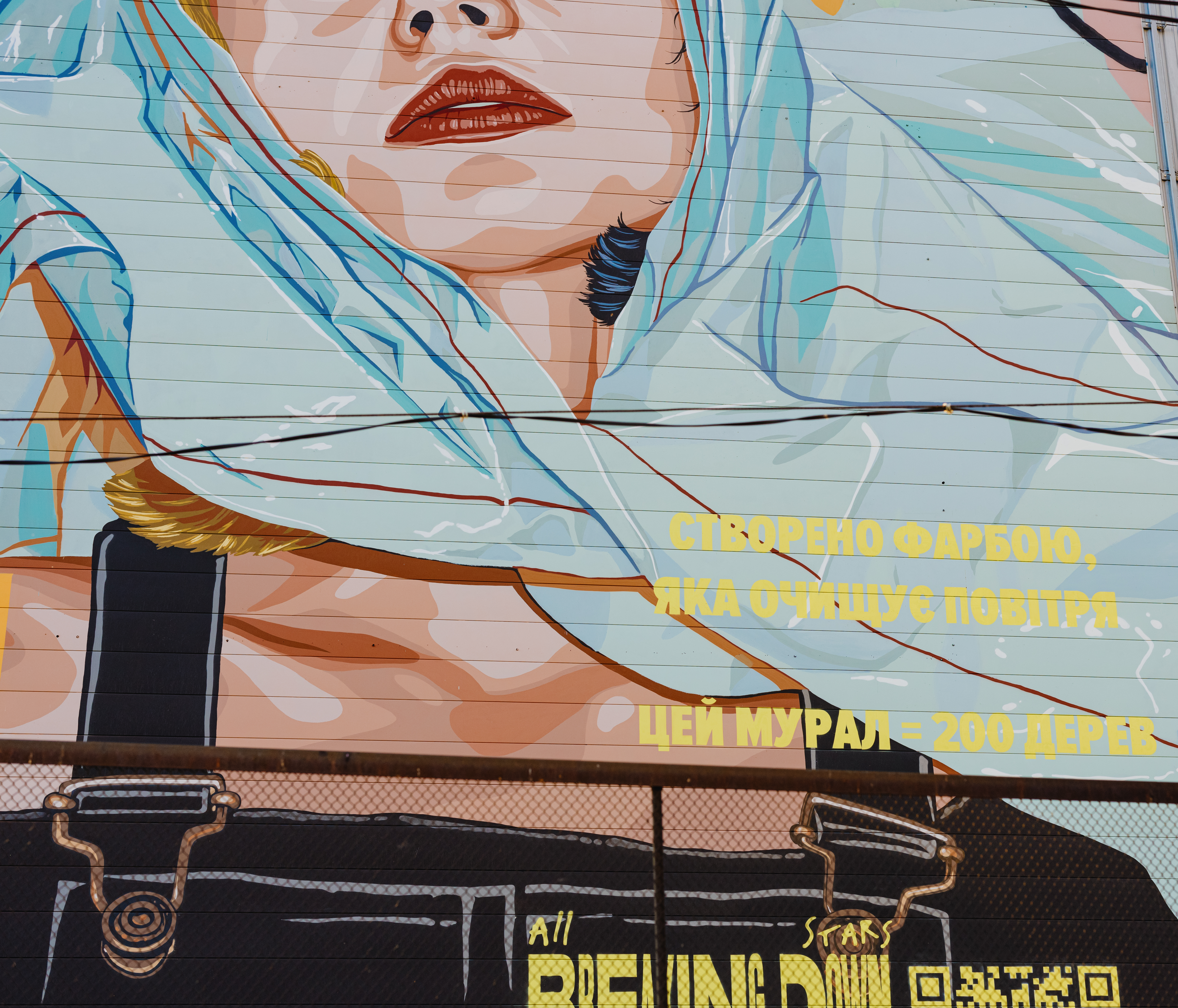 CONVERSE РУЙНУЄ БАР&rsquo;ЄРИ СВІДОМОСТІ, СТВОРЮЮЧИ МУРАЛ У КИЄВІ