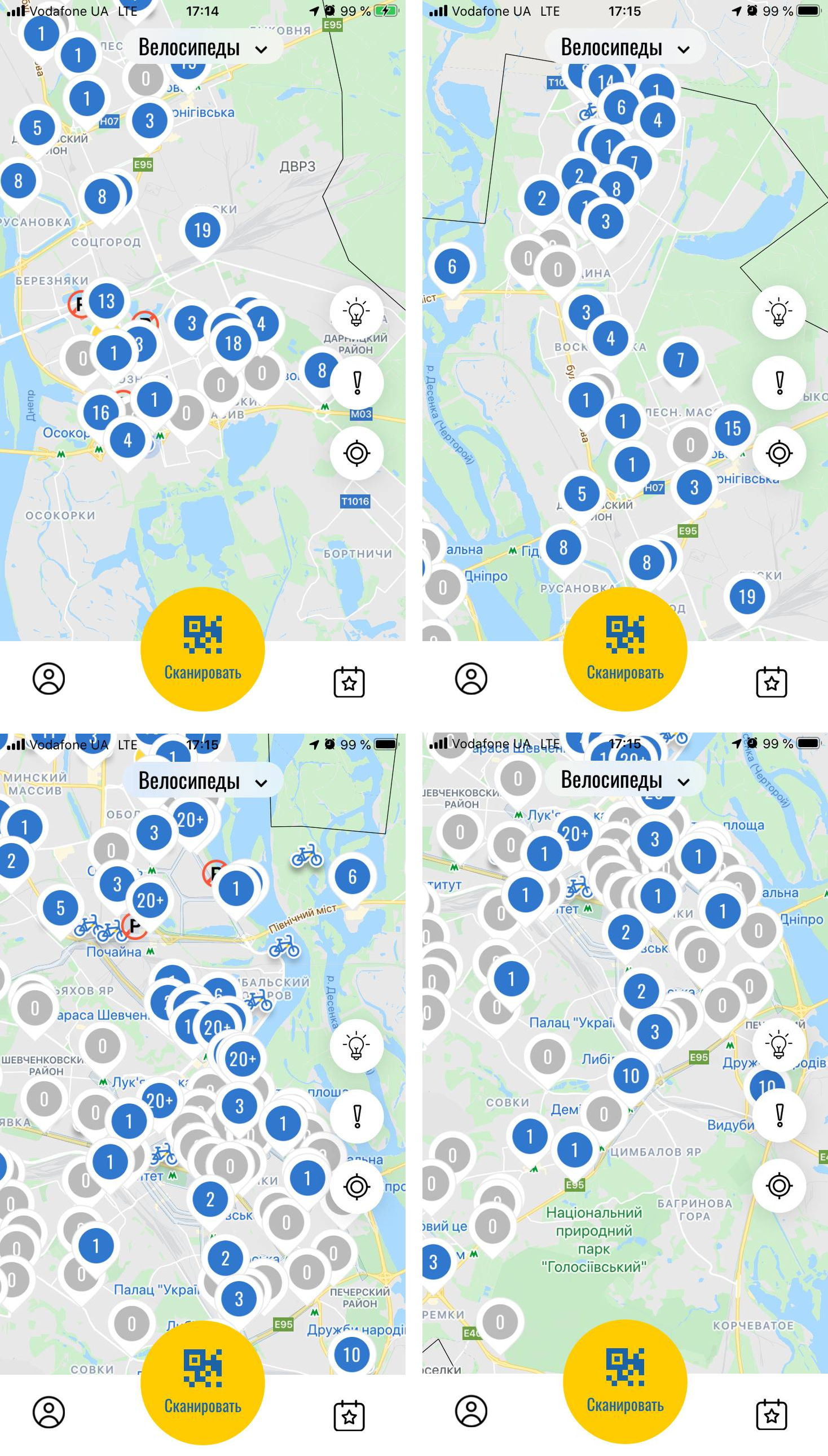 Прокат bikenow. Фото: скрин из приложения bikenow