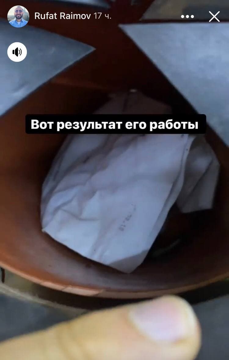 Пакет с мусором. Фото: скрин из Facebook Руфата Раимова