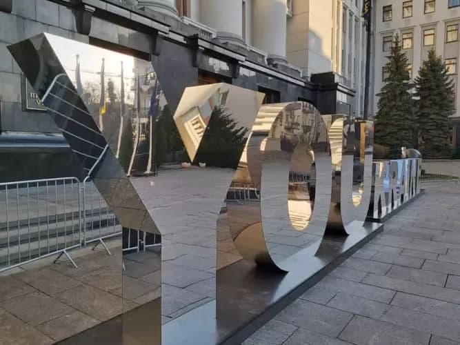 Арт-объект рядом с ОП. Фото: "Сегодня"