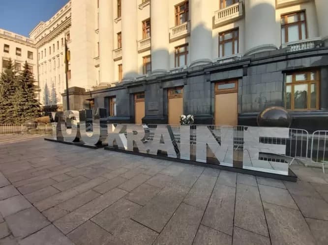 Арт-объект рядом с ОП. Фото: "Сегодня"