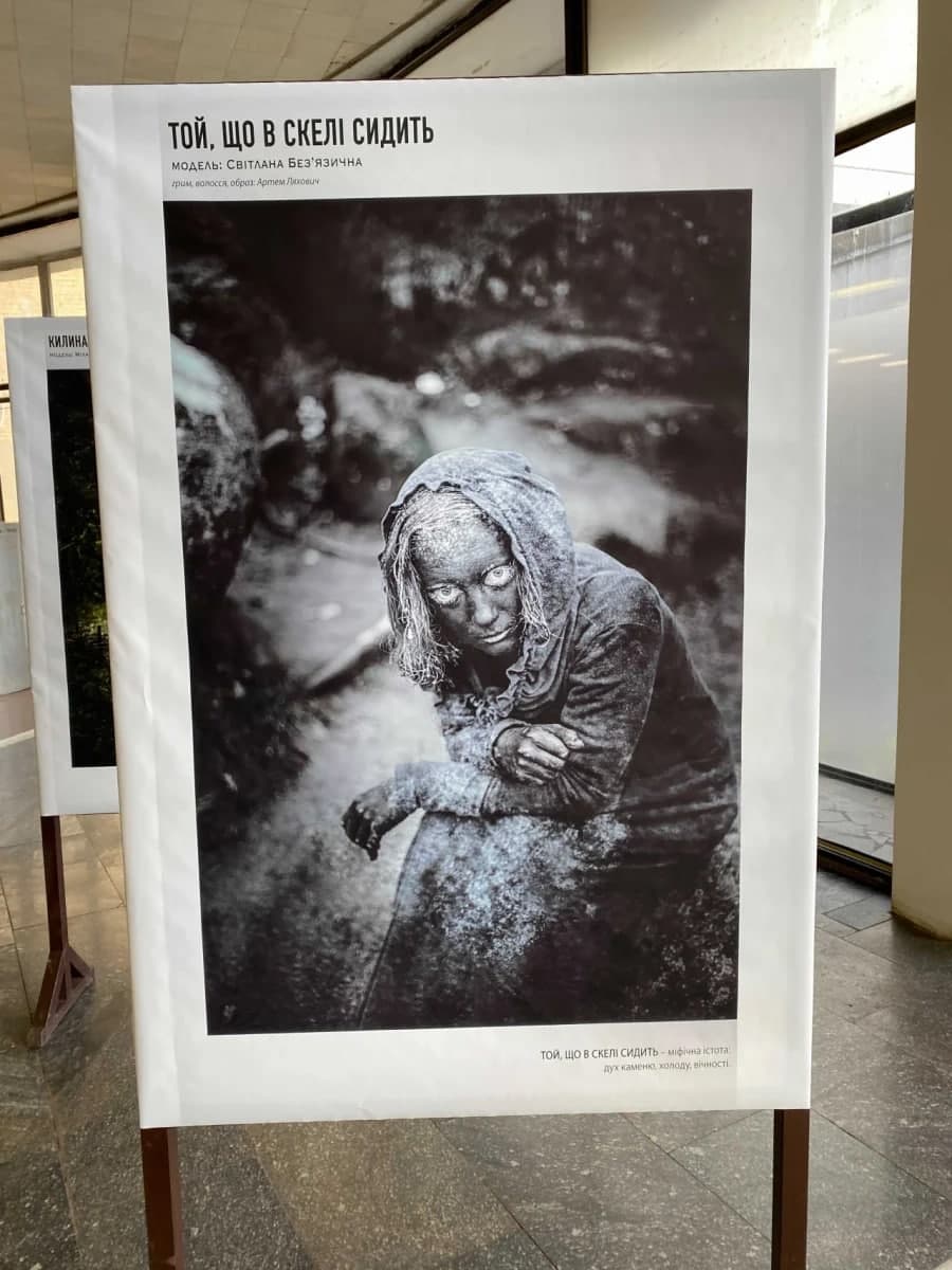 Тот, кто в скале сидит. Фото: "Новое Время"