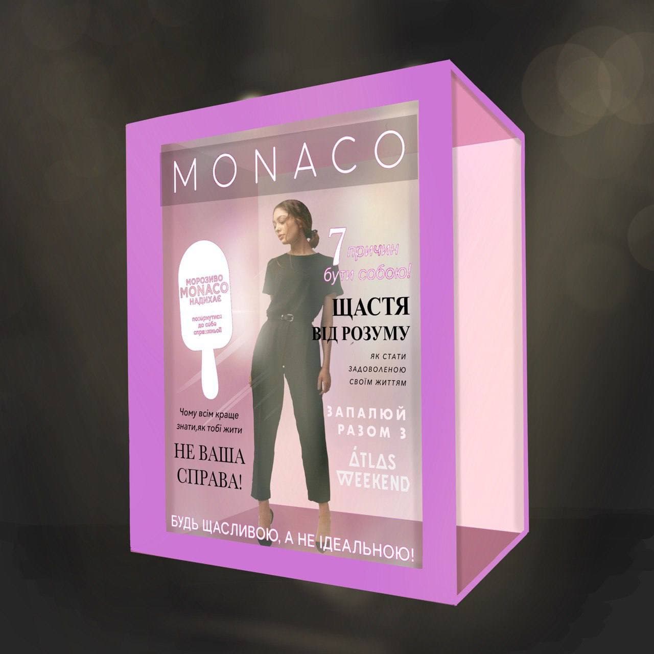 Эксклюзив на Atlas Weekend