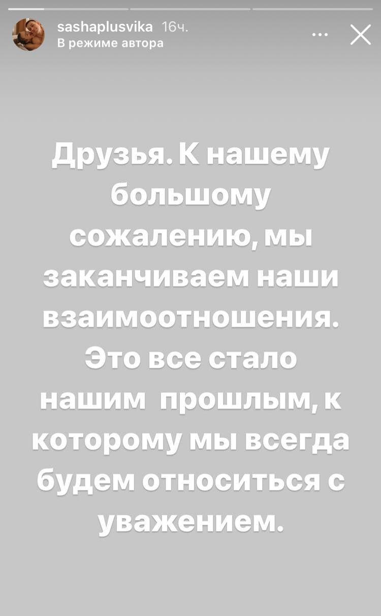 Освобождены: харьковская пара, сковавшая себя наручниками, объявила о расставании  фото 1