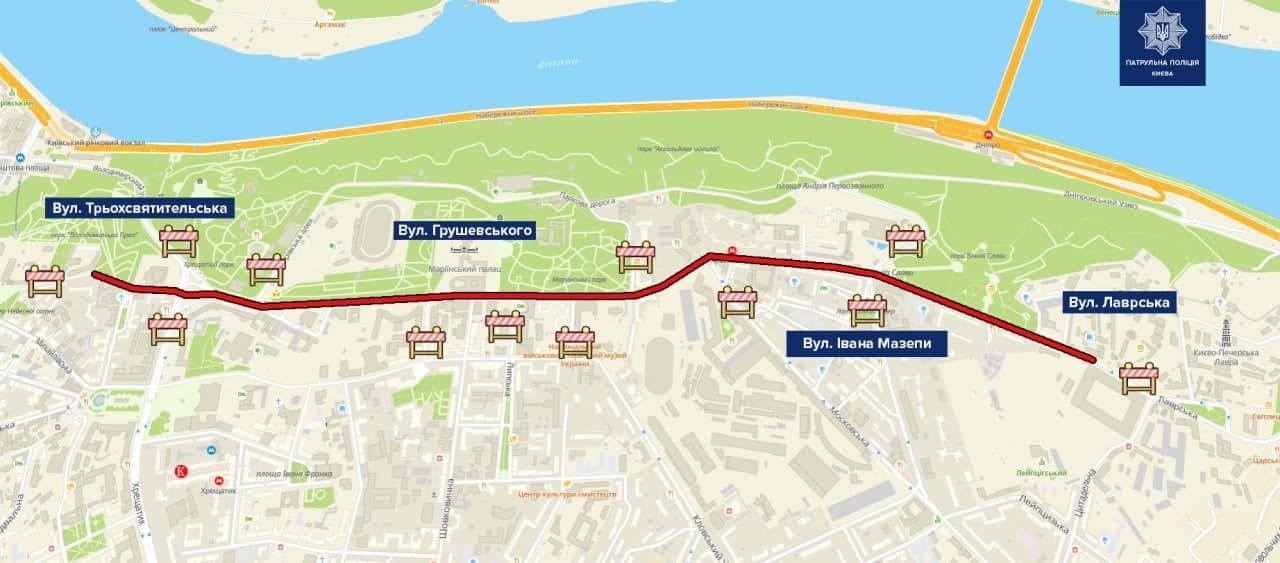 Перекрытие дороги в центре Киева. Фото: Патрульная полиция Киева