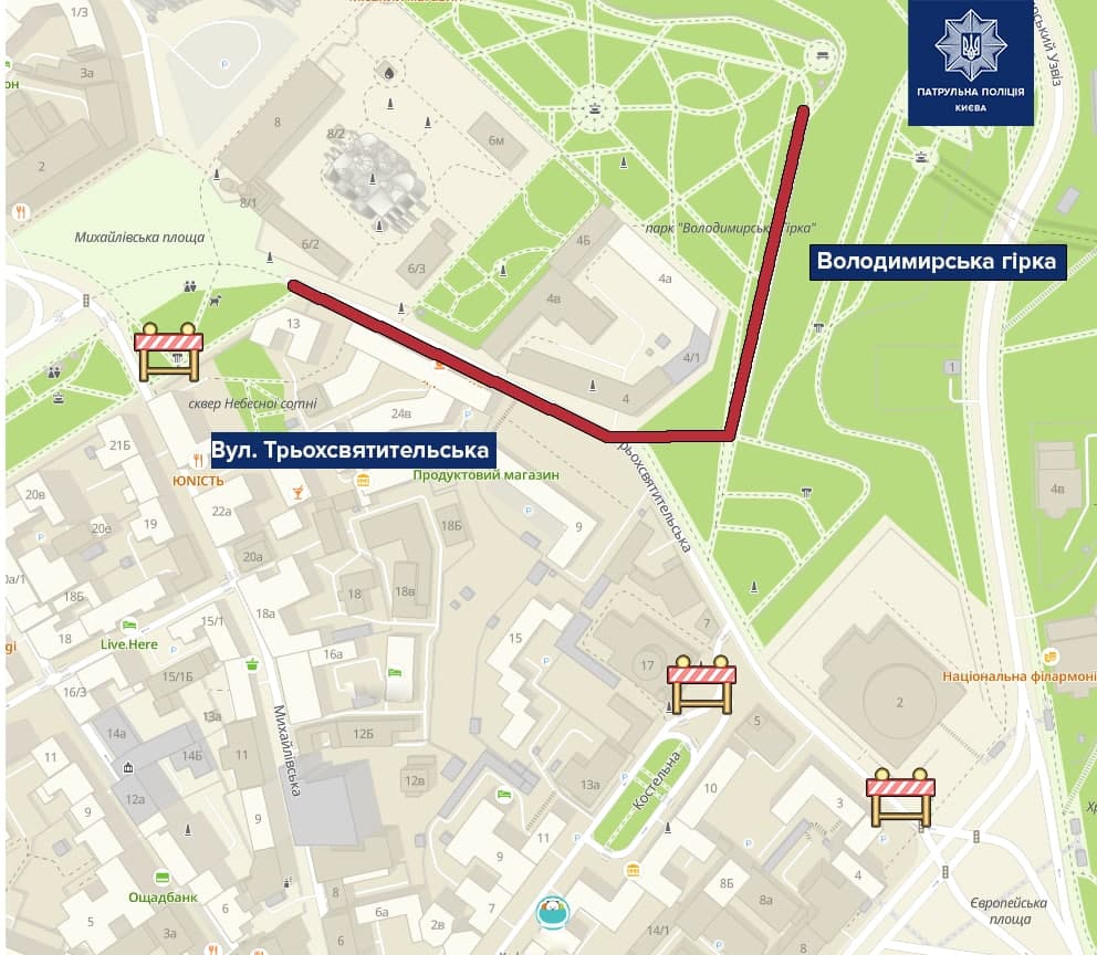 В центре Киева снова перекроют движение транспорта. Фото: Патрульная полиция Киева