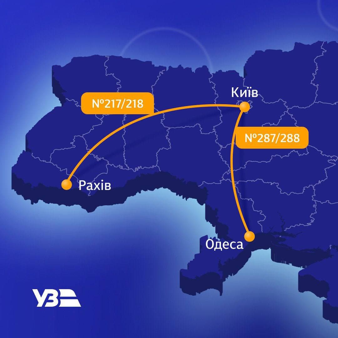 В Одессу и Рахов: из Киева запустят два дополнительных поезда фото 1