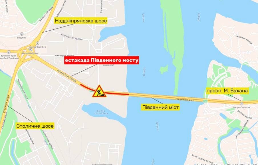 Ограничение движение на Южном мосту. Фото: Киевавтодор 