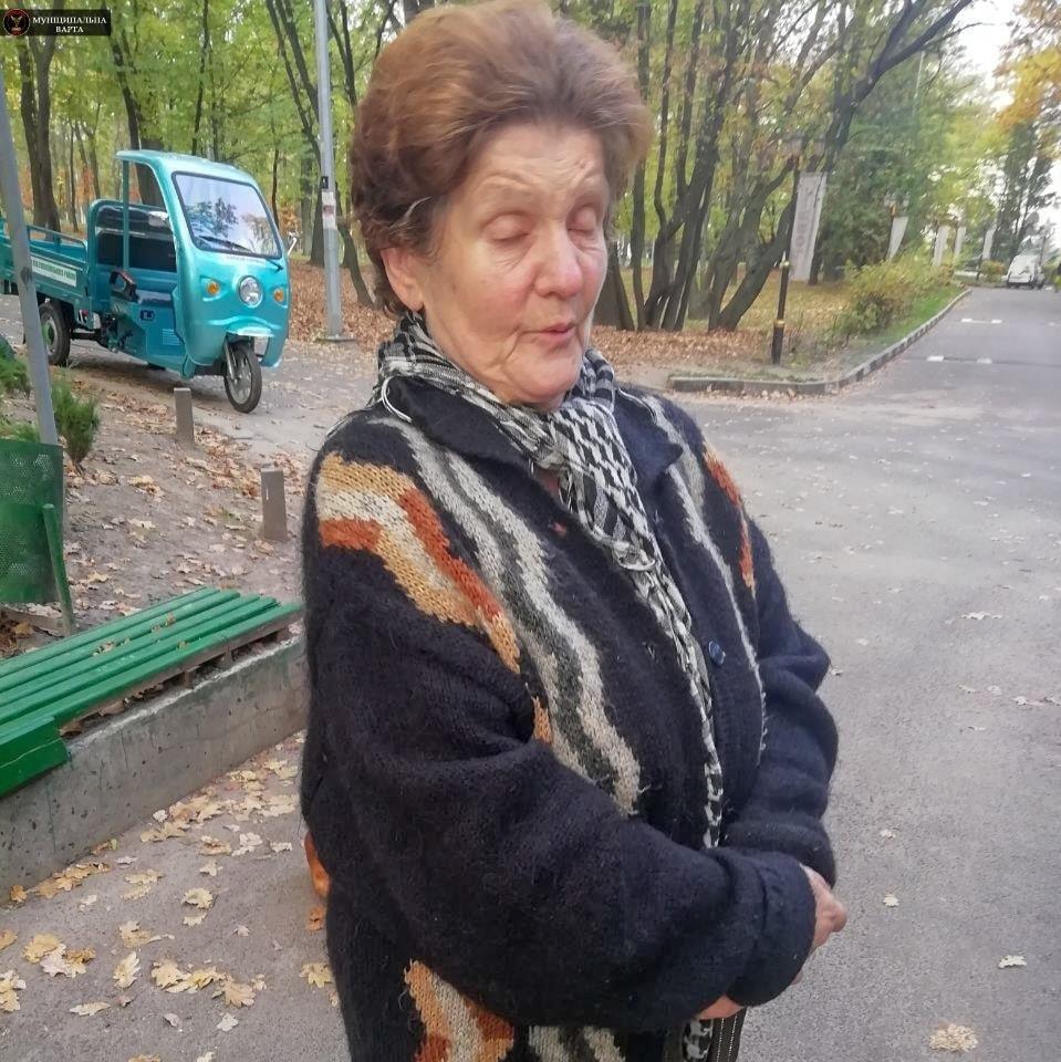 Женщина из парка. Муниципальная охрана