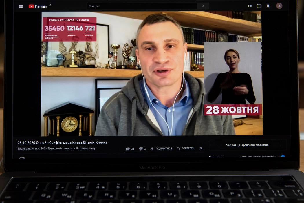 Кличко. Фото: Facebook Виталия Кличко