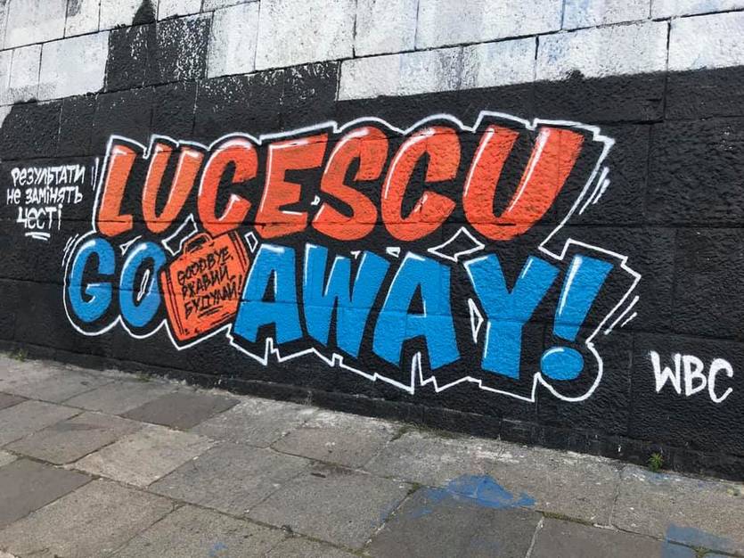 Ультрас против Луческу. Фото: Ультрас "Динамо Киев"