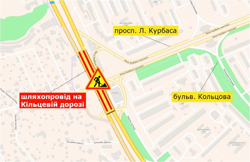 Перекрытие путепровода на Кольцевой дороге. Фото: "Киевавтодор"