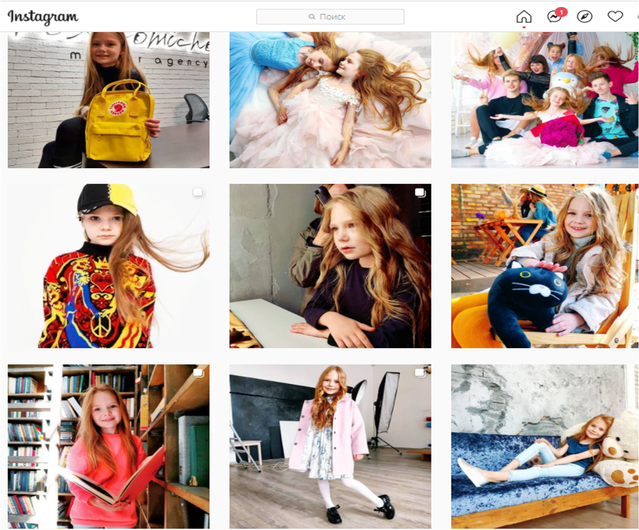 Милана Маханец. Фото: Instagram Миланы Маханец