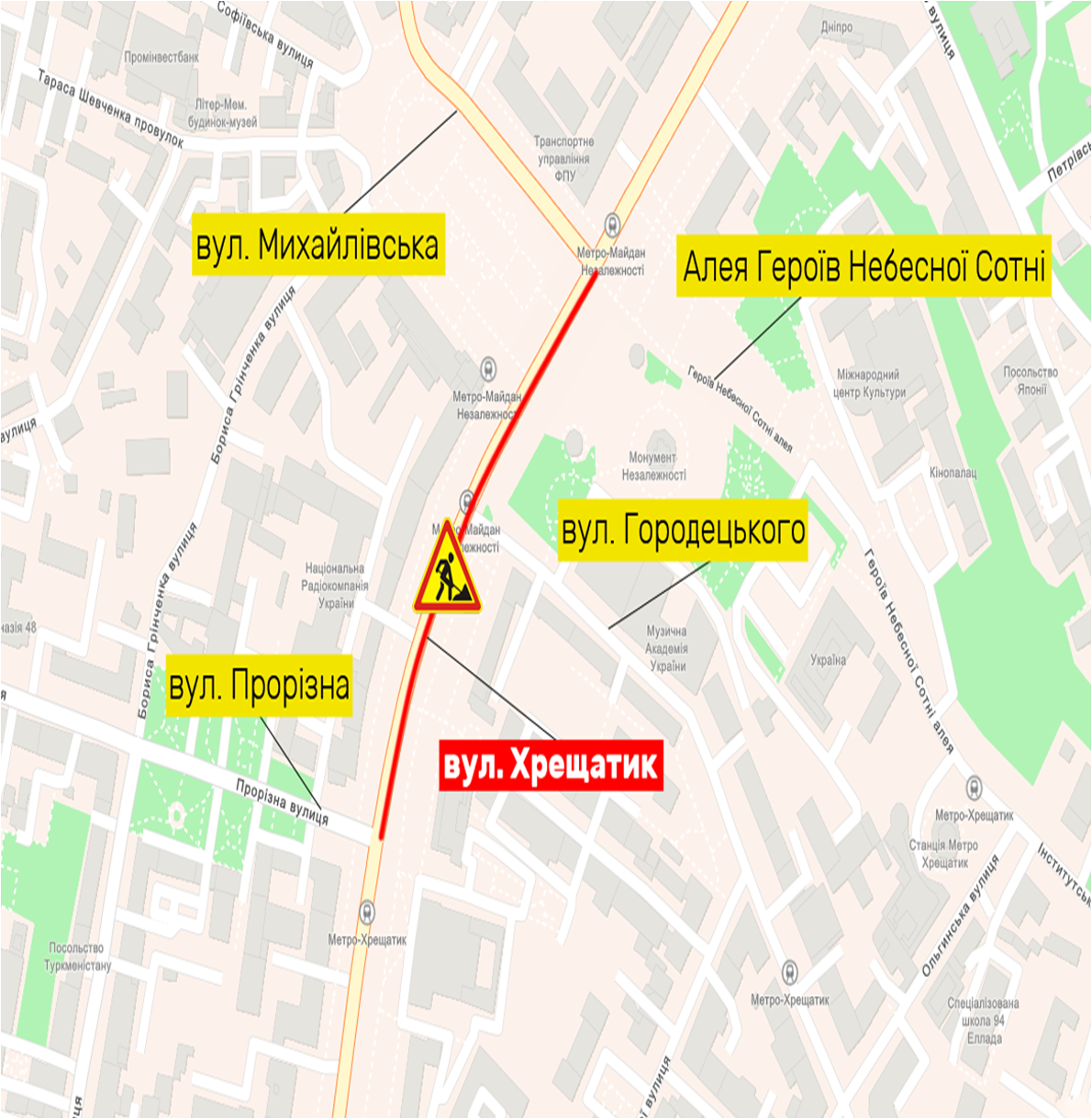 Объезжай: в Киеве ограничат движение на нескольких улицах и одном мосту фото 2 1