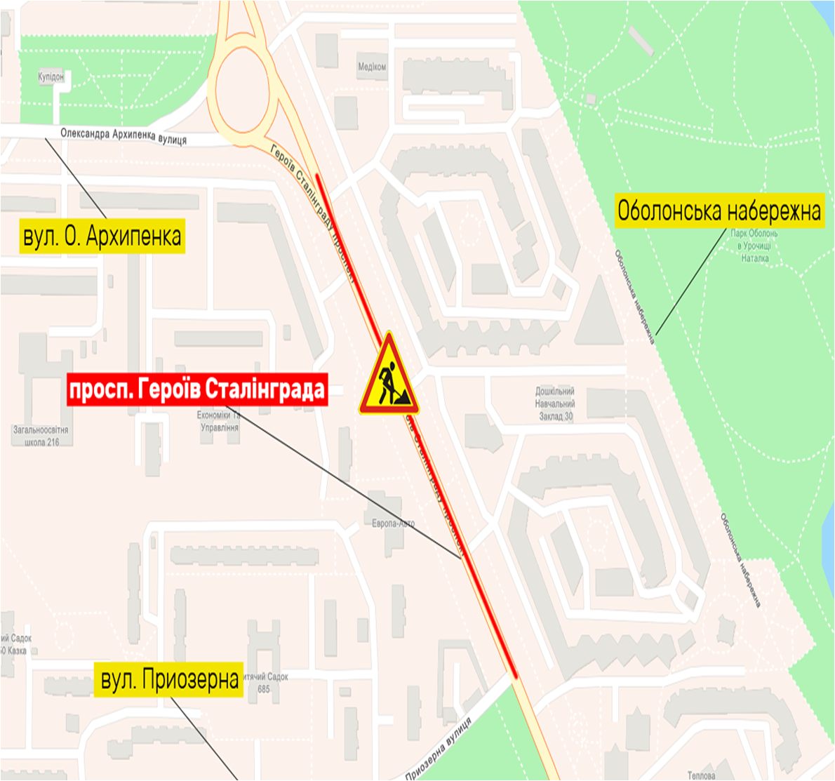 На проспекте Героев Сталинграда ограничат движение. Фото: "Киевавтодор"