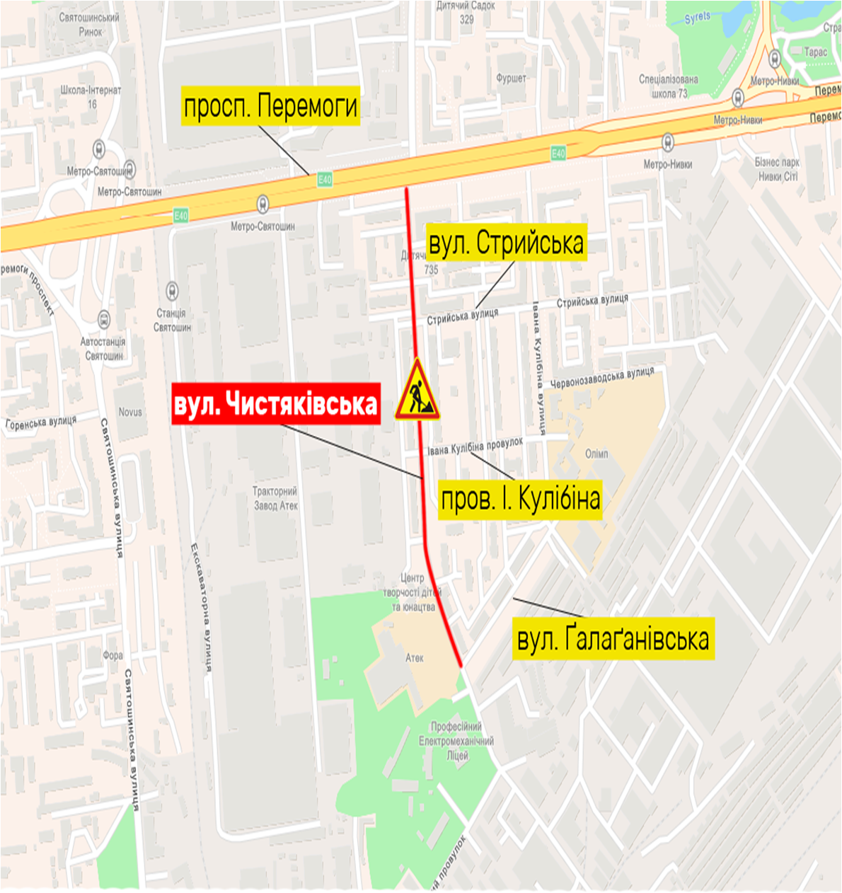 Объезжай: в Киеве ограничат движение на нескольких улицах и одном мосту фото 3 2