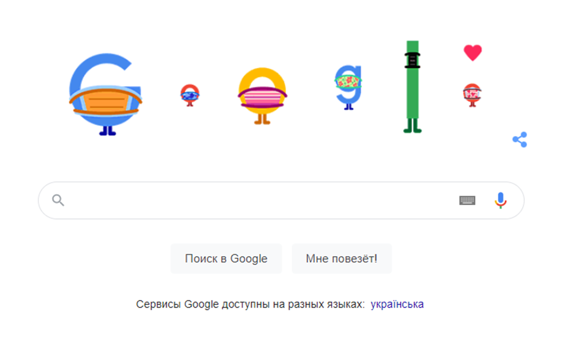 Дудл. Скрин поисковика Google.