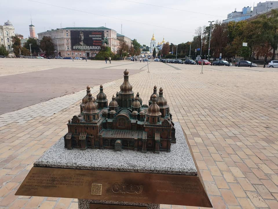 Можно потрогать: в Киеве представили уменьшенную 3D-модель Софийского собора фото 1