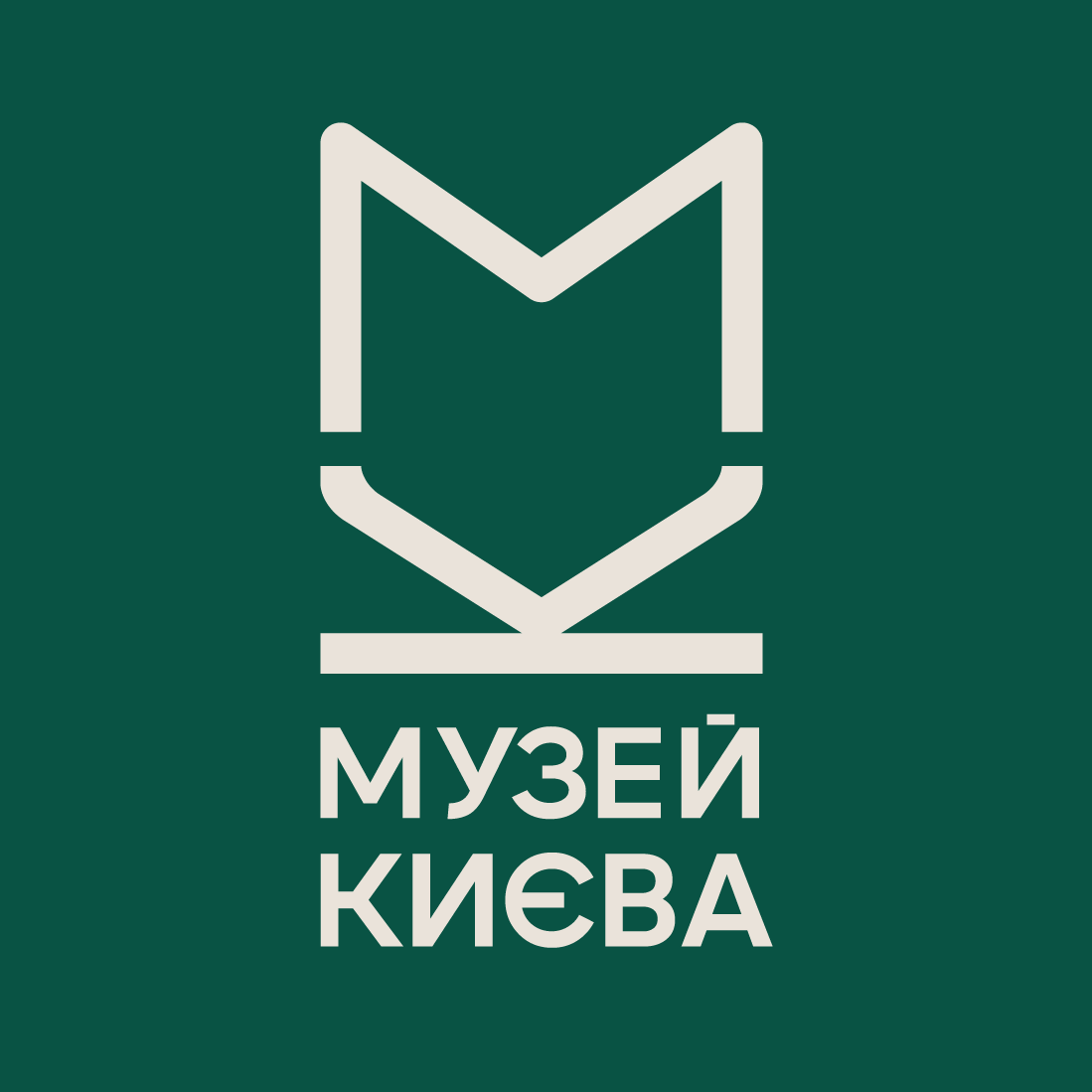 Айдентика Музея истории Киева. Фото: Facebook Музея истории Киева