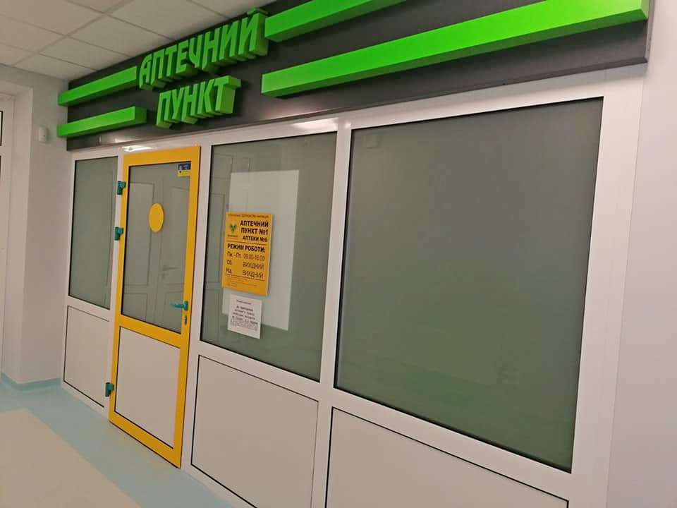 Амбулатория на Радужном. Фото: РГА Днепровского района