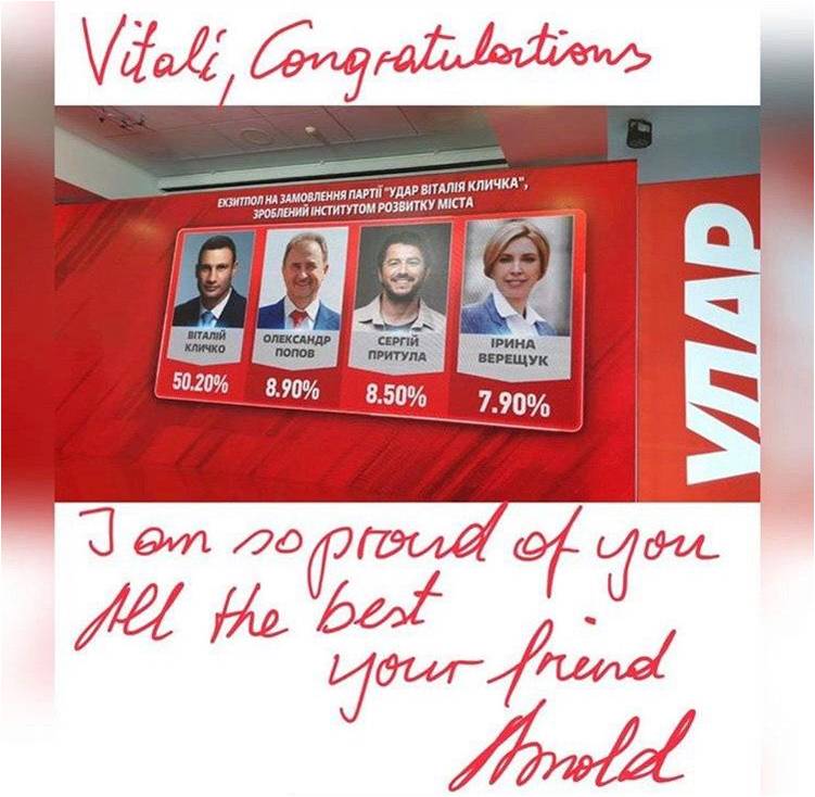 Письмо Шварцнегера для Кличко. Фото: Instagram Виталия Кличко