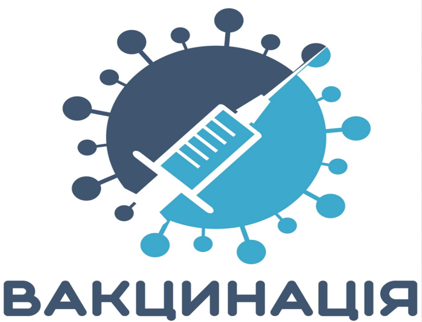 Эмблемы для вакцинации. Фото: mmr.ua