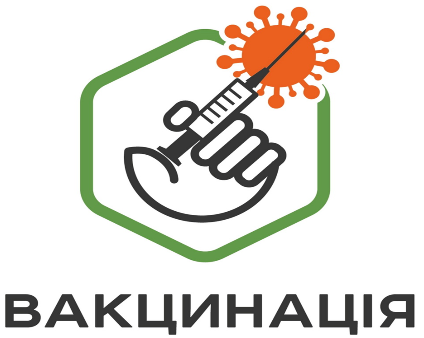 Эмблемы для вакцинации. Фото: mmr.ua