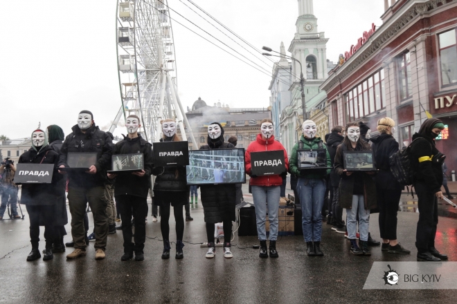 Демонстрация веганов. Фото: Big Kyiv