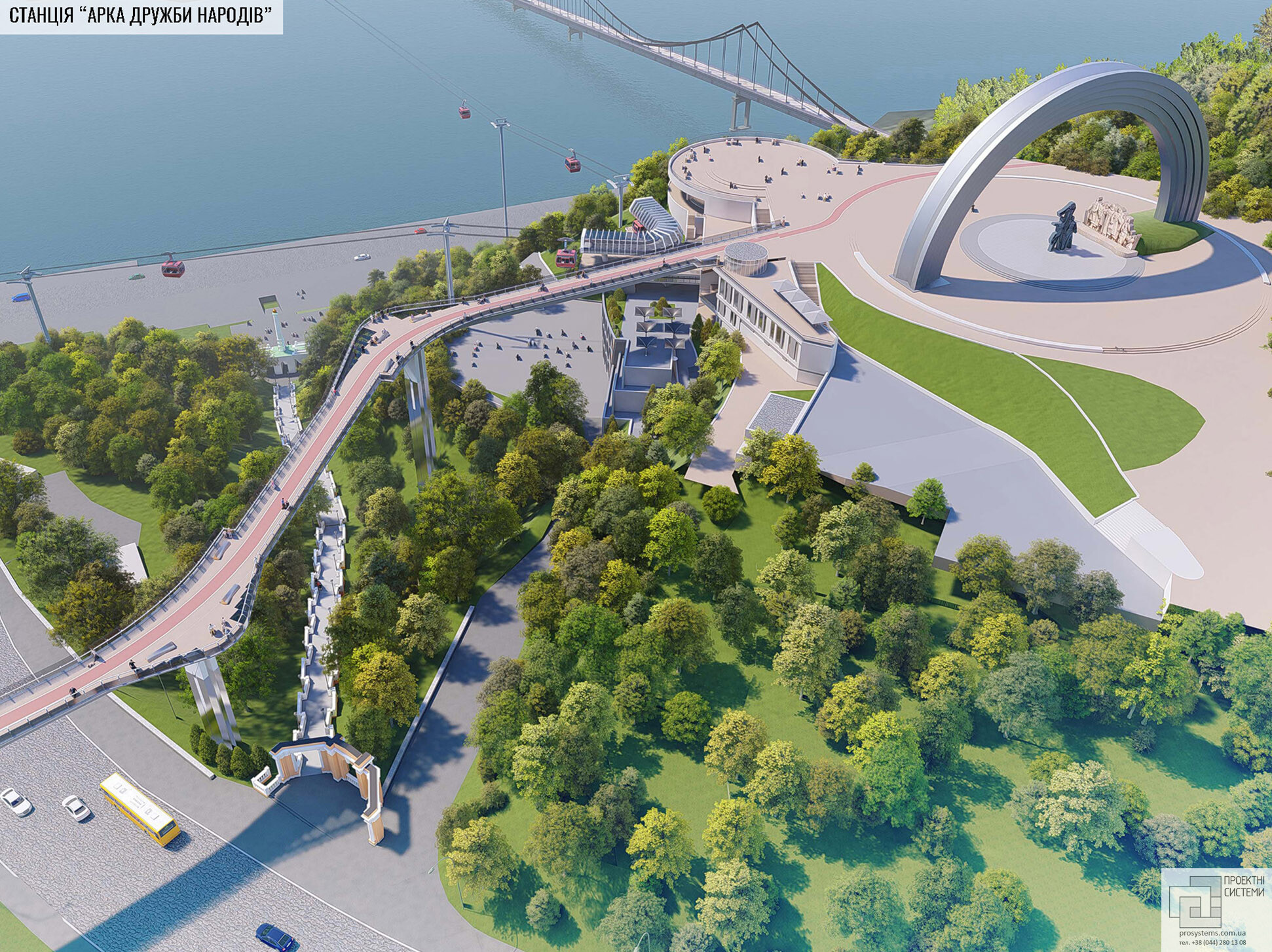 Канатная дорога. Фото: "Сегодня"