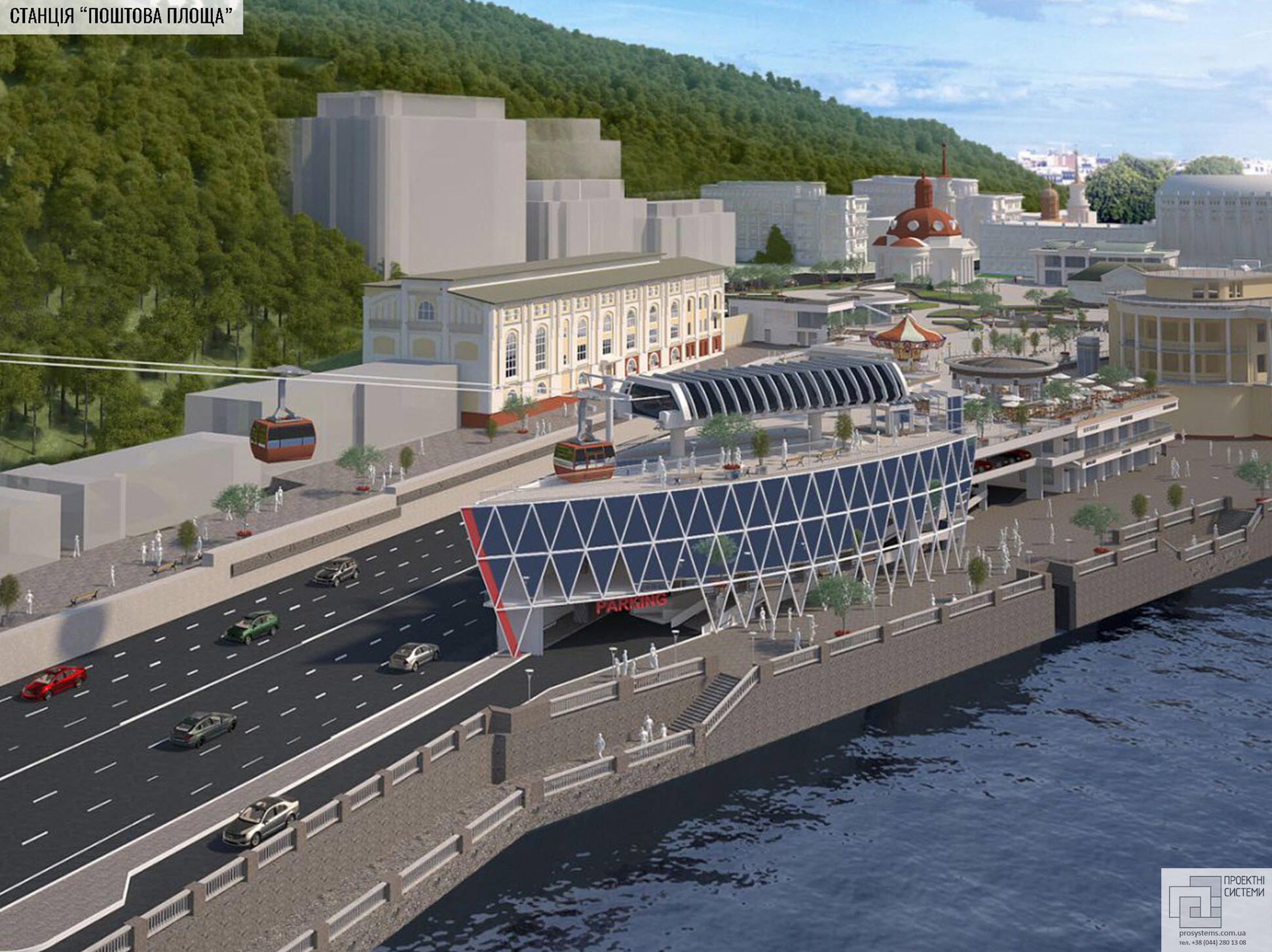 Канатная дорога. Фото: "Сегодня"