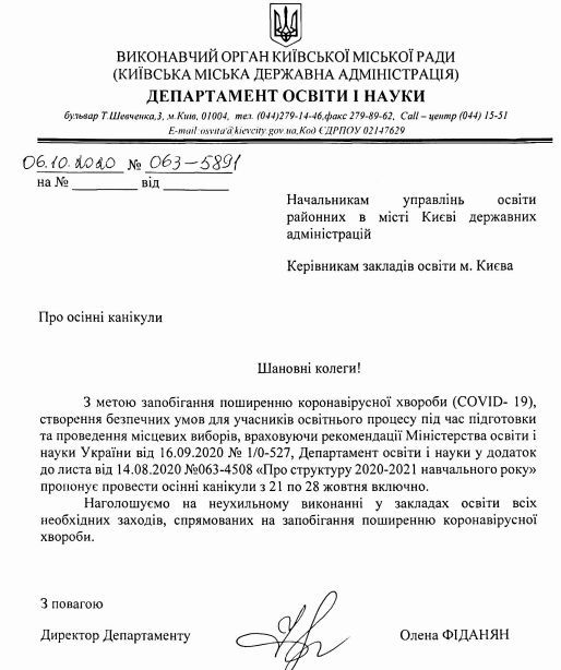 Фото документа, Vgorode