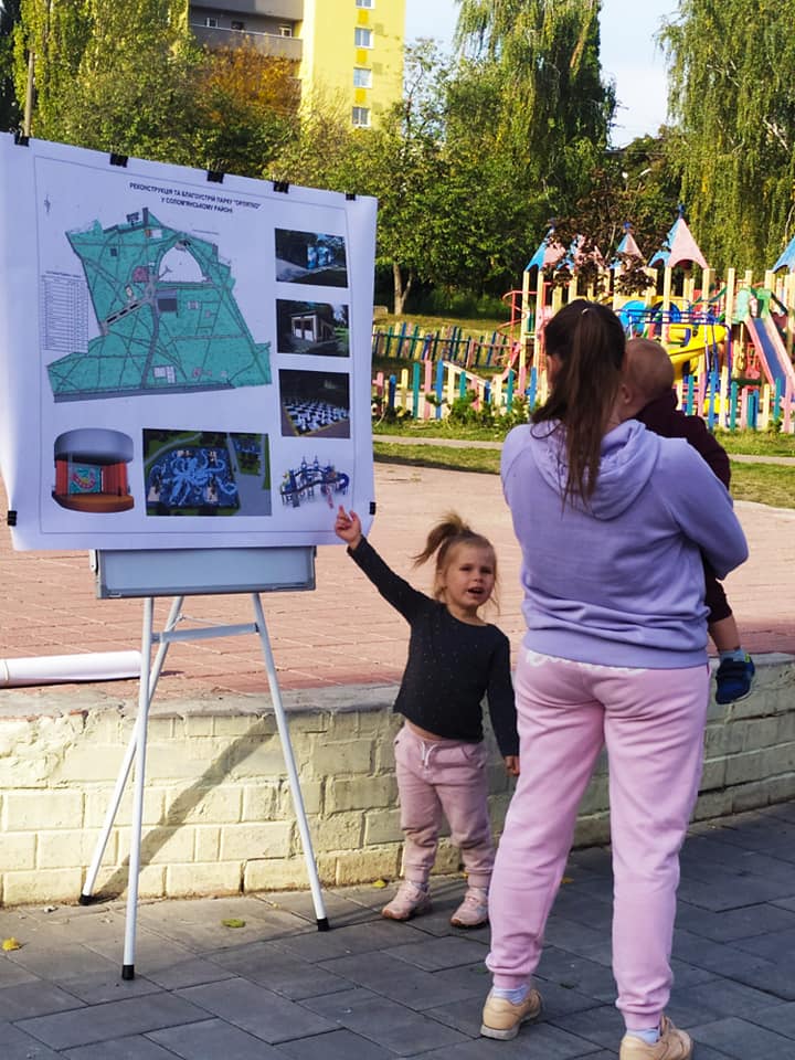 Преобразят: что нового появится в парке "Орлятко" после реконструкции фото 3 2