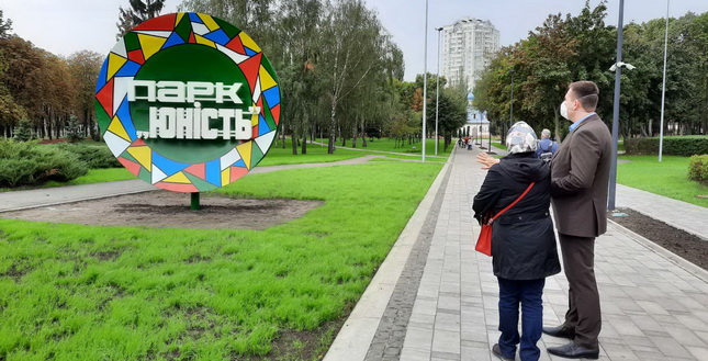 Озеленили: как продвигается реконструкция парка "Юность" на Борщаговке фото 1