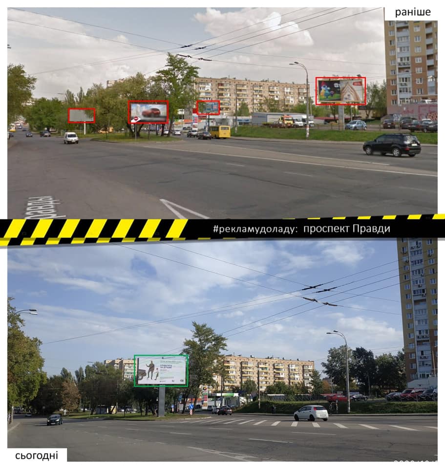 Преобразился: Виноградарь очистили от рекламных щитов фото 3 2