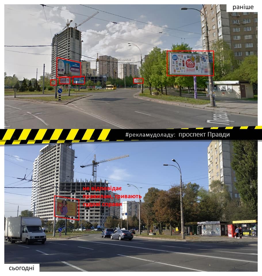 Преобразился: Виноградарь очистили от рекламных щитов фото 5 4