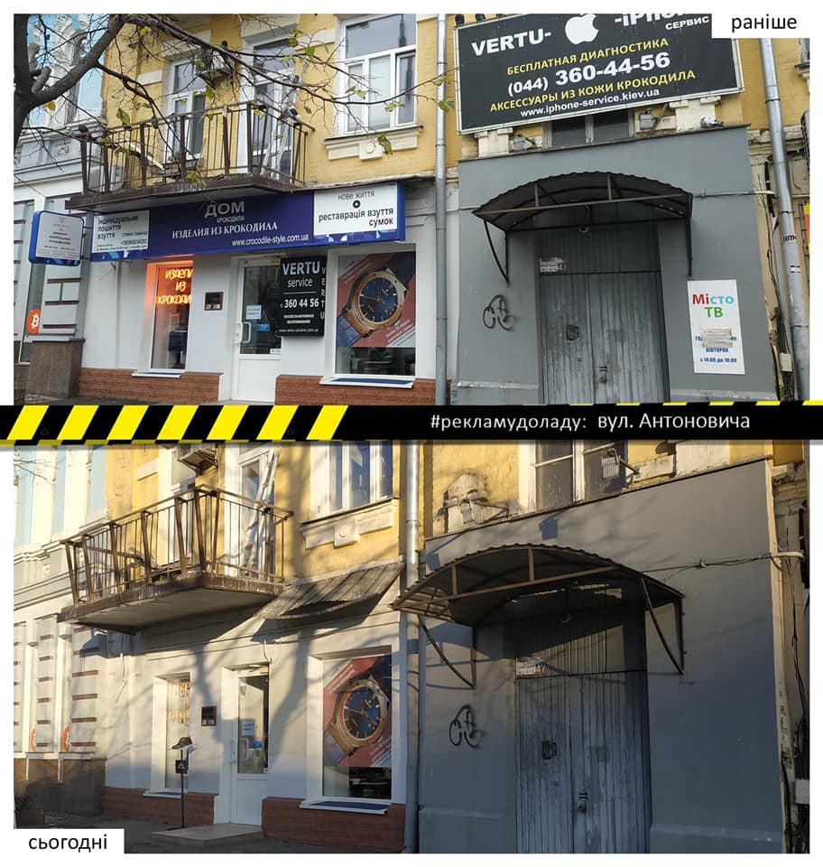 Фасады домов. Фото: Facebook Александра Смирнова