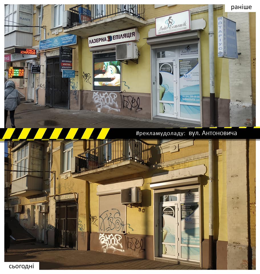 Фасады домов. Фото: Facebook Александра Смирнова